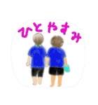 あかすりほのぼの日誌（個別スタンプ：15）