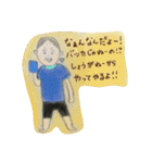 あかすりほのぼの日誌（個別スタンプ：23）
