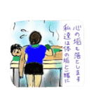 あかすりほのぼの日誌（個別スタンプ：24）