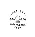 ロゴもどきフィーリング（個別スタンプ：12）