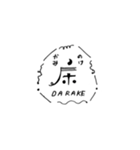 ロゴもどきフィーリング（個別スタンプ：13）