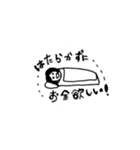 ロゴもどきフィーリング（個別スタンプ：14）
