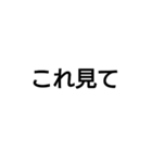 文字入力支援スタンプ～お願い編(大)～（個別スタンプ：2）