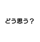 文字入力支援スタンプ～お願い編(大)～（個別スタンプ：6）