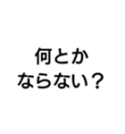 文字入力支援スタンプ～お願い編(大)～（個別スタンプ：7）