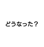 文字入力支援スタンプ～お願い編(大)～（個別スタンプ：8）