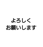 文字入力支援スタンプ～お願い編(大)～（個別スタンプ：9）