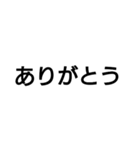 文字入力支援スタンプ～お願い編(大)～（個別スタンプ：11）