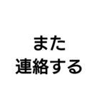 文字入力支援スタンプ～お願い編(大)～（個別スタンプ：13）