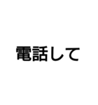 文字入力支援スタンプ～お願い編(大)～（個別スタンプ：18）