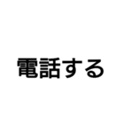 文字入力支援スタンプ～お願い編(大)～（個別スタンプ：19）