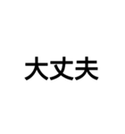文字入力支援スタンプ～お願い編(大)～（個別スタンプ：20）