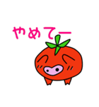 野王（個別スタンプ：6）