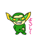野王（個別スタンプ：9）