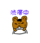 野王（個別スタンプ：12）