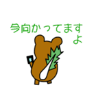 野王（個別スタンプ：13）