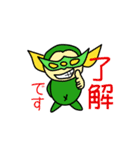 野王（個別スタンプ：14）