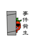 野王（個別スタンプ：16）