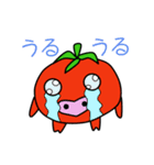 野王（個別スタンプ：18）