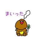 野王（個別スタンプ：25）