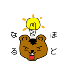 野王（個別スタンプ：27）