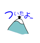 野王（個別スタンプ：33）