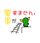 野王（個別スタンプ：34）