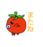 野王（個別スタンプ：37）