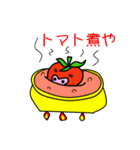 野王（個別スタンプ：38）