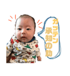 暴れん坊蒼悟3（個別スタンプ：10）