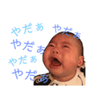 暴れん坊蒼悟3（個別スタンプ：12）