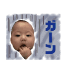 暴れん坊蒼悟3（個別スタンプ：15）