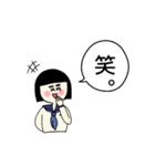 池女 のスタンプ（個別スタンプ：3）