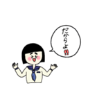 池女 のスタンプ（個別スタンプ：6）