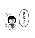 池女 のスタンプ（個別スタンプ：7）