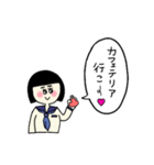 池女 のスタンプ（個別スタンプ：11）