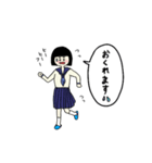 池女 のスタンプ（個別スタンプ：14）