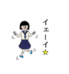 池女 のスタンプ（個別スタンプ：16）