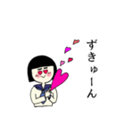 池女 のスタンプ（個別スタンプ：18）