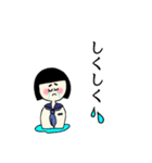 池女 のスタンプ（個別スタンプ：19）
