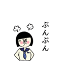 池女 のスタンプ（個別スタンプ：20）
