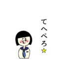 池女 のスタンプ（個別スタンプ：21）