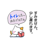 ねこが理由で遅れます。（個別スタンプ：3）