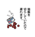 ねこが理由で遅れます。（個別スタンプ：5）