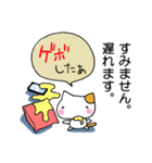ねこが理由で遅れます。（個別スタンプ：7）