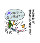 ねこが理由で遅れます。（個別スタンプ：15）