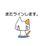 ねこが理由で遅れます。（個別スタンプ：28）