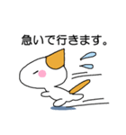ねこが理由で遅れます。（個別スタンプ：32）