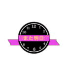 とけあ（個別スタンプ：16）