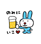 ビール好きなうさぎと仲間たち（個別スタンプ：1）
